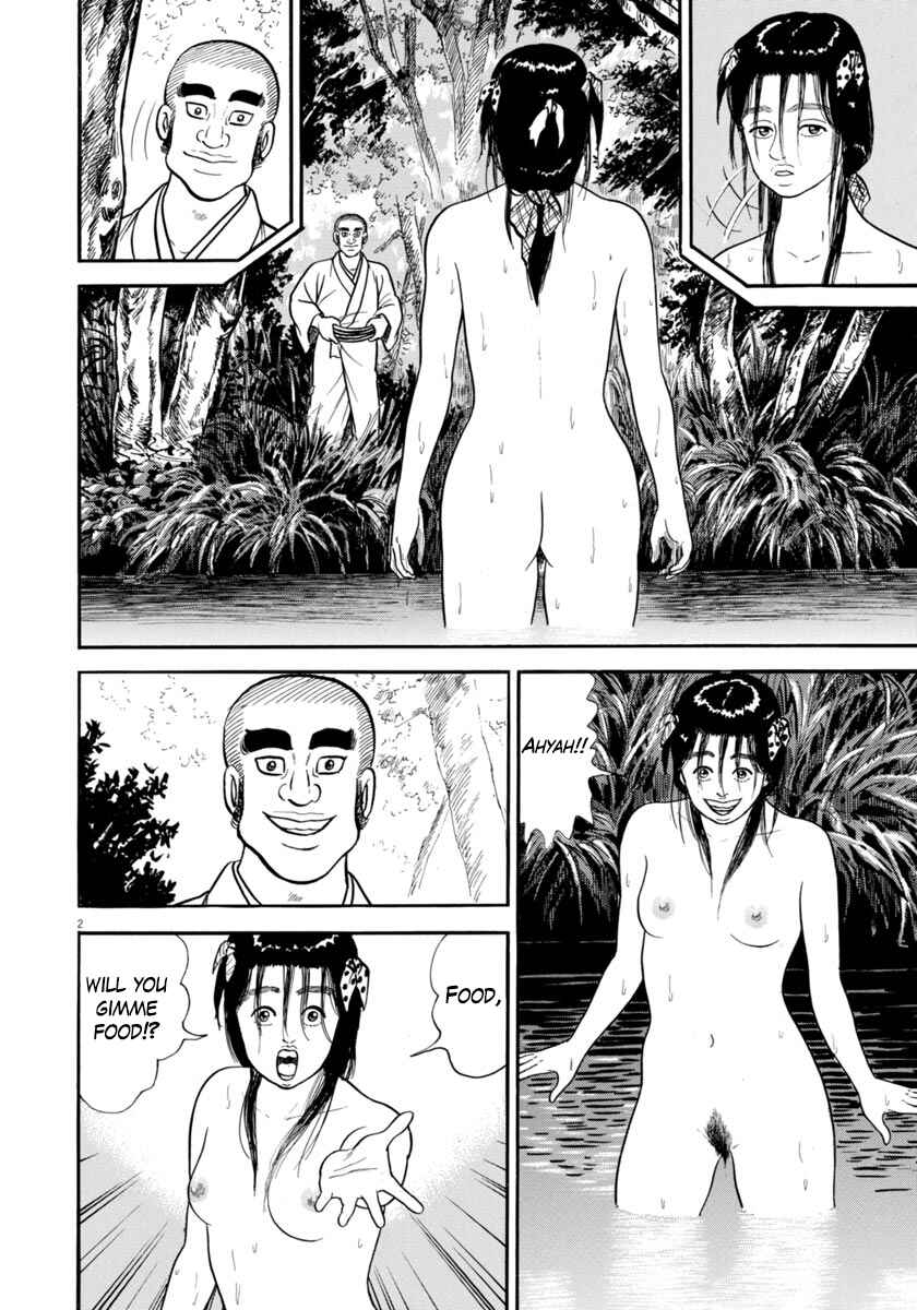 Page 2 Chapter 255 Azumi
