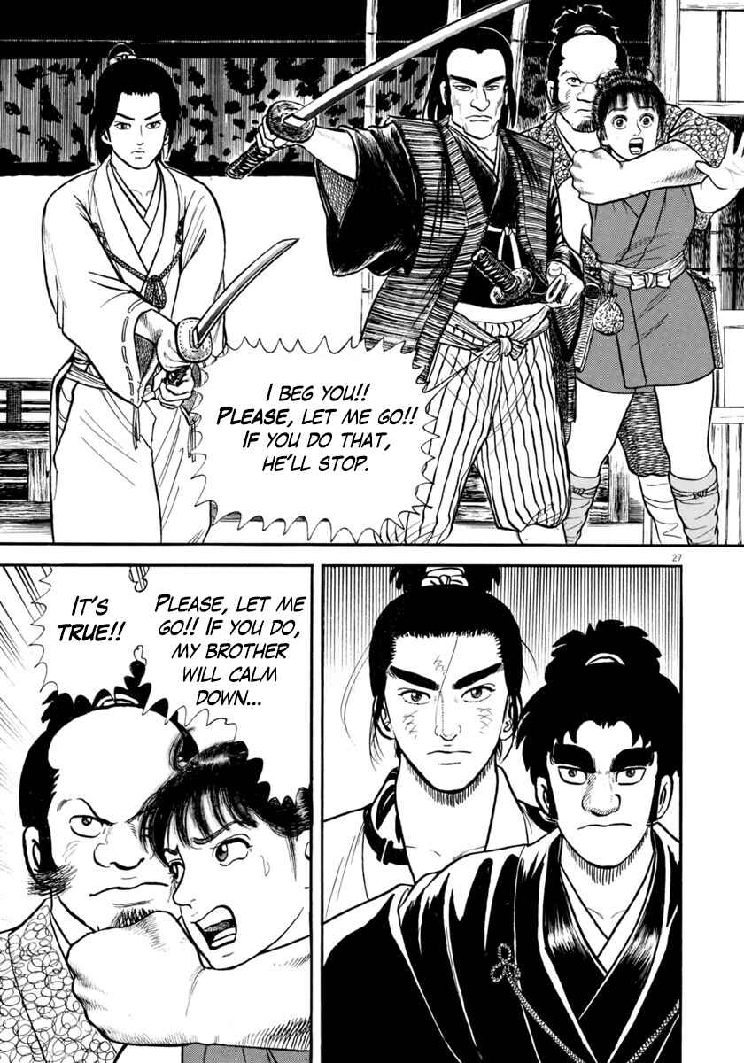 Page 27 Chapter 255 Azumi