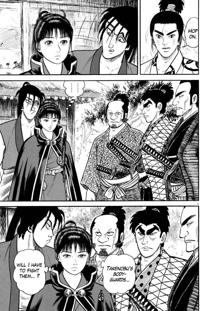 Page 9 Chapter 255 Azumi