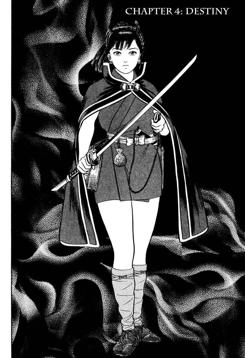 Page 1 Chapter 196 Azumi