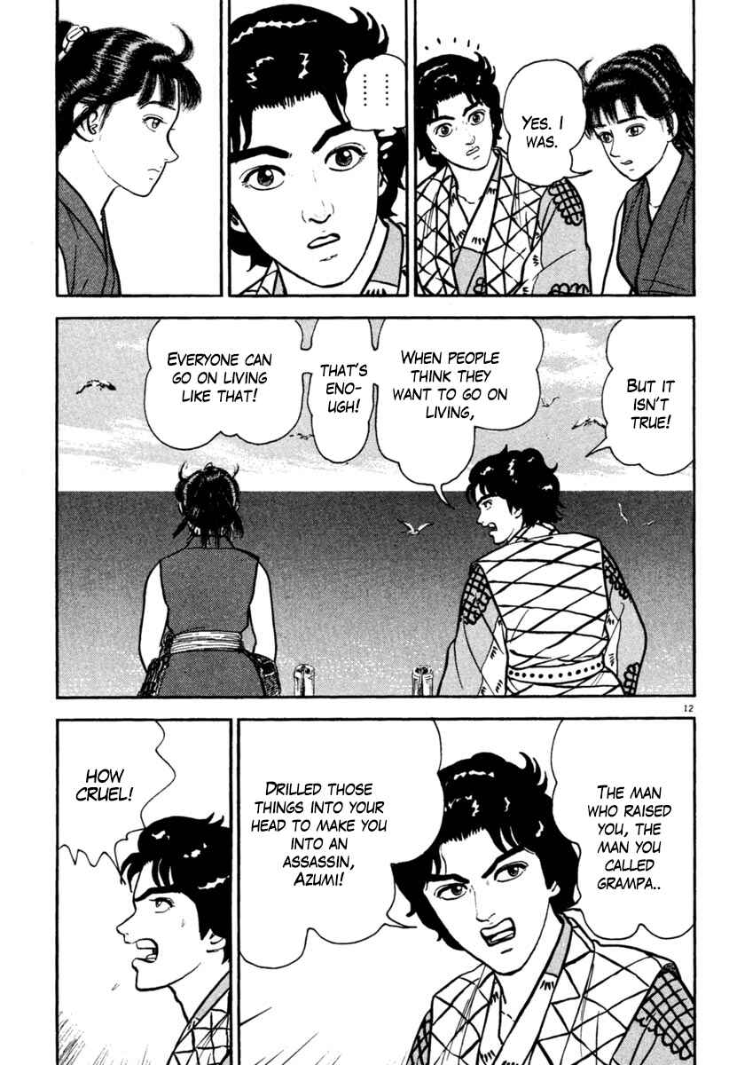 Page 12 Chapter 196 Azumi