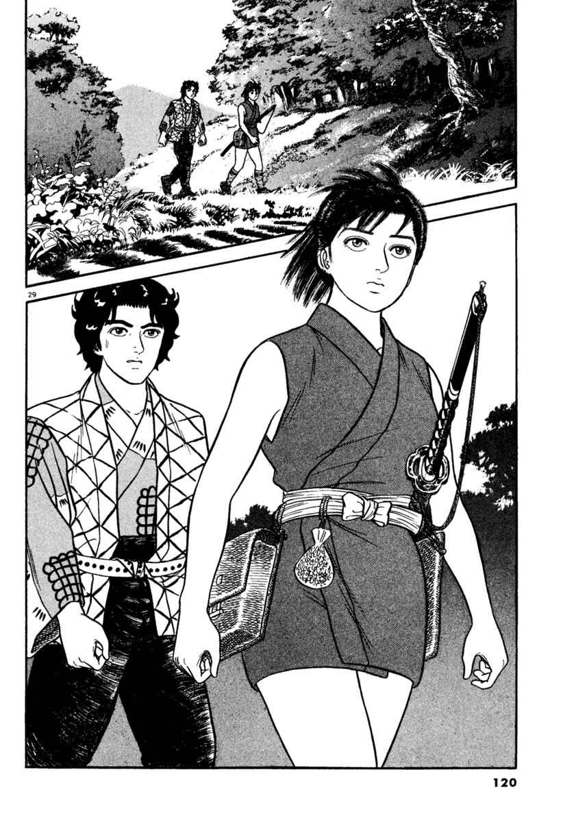 Page 29 Chapter 196 Azumi