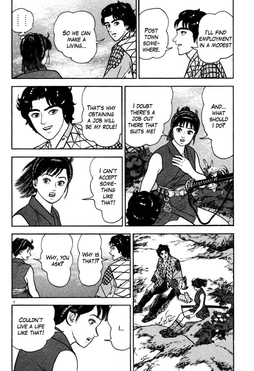 Page 7 Chapter 196 Azumi