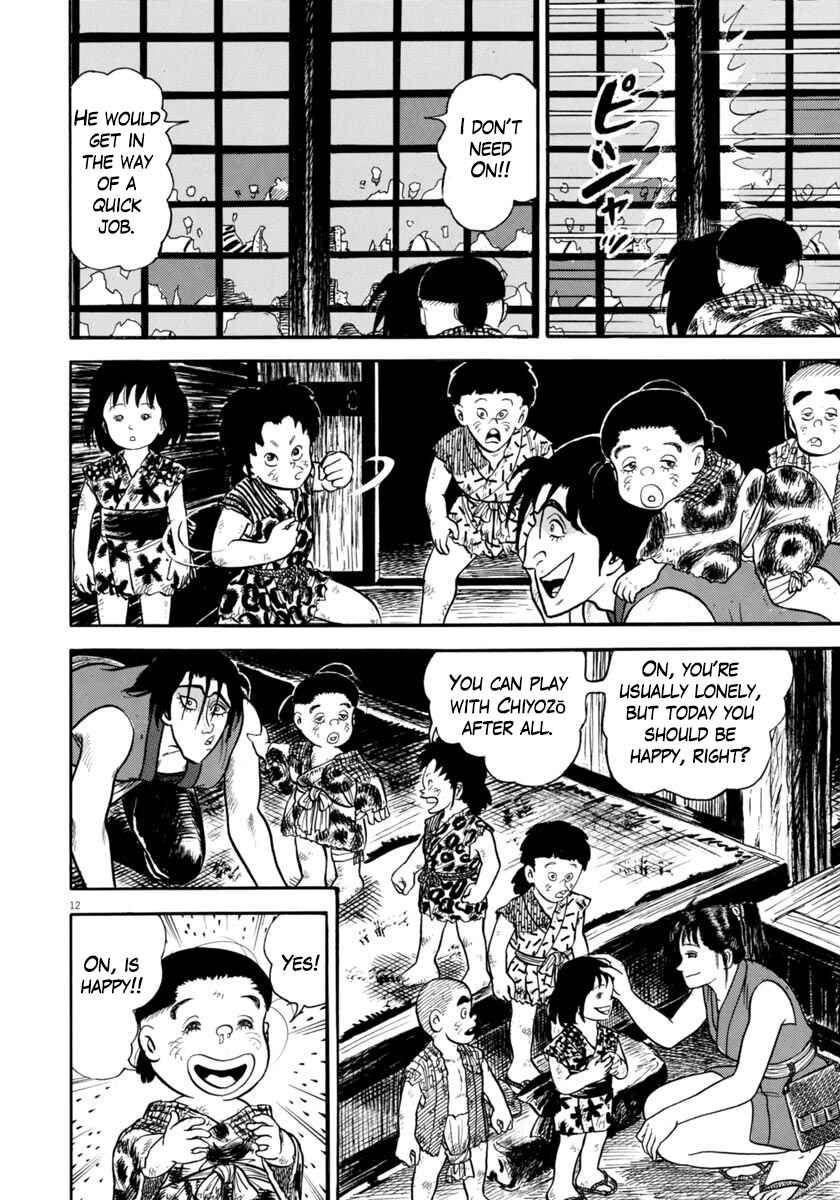 Page 12 Chapter 253 Azumi