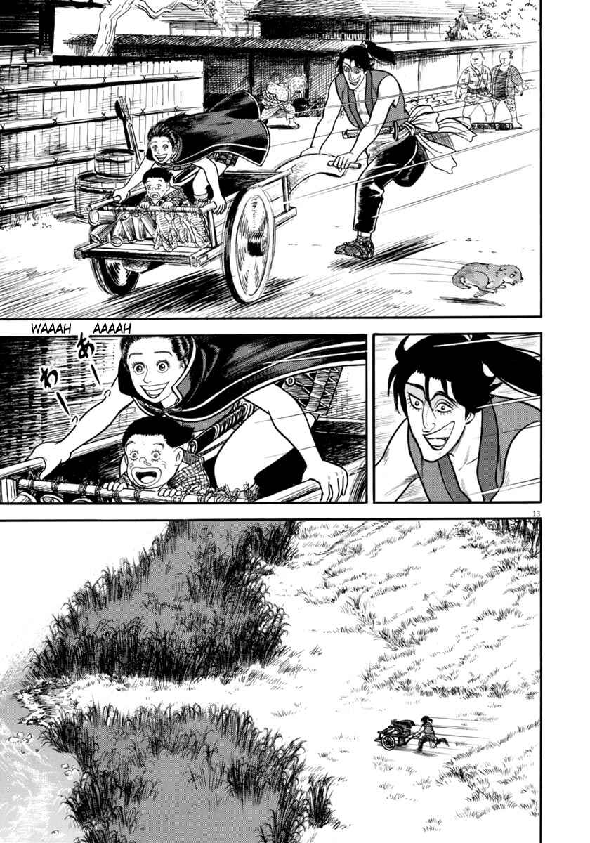 Page 13 Chapter 253 Azumi