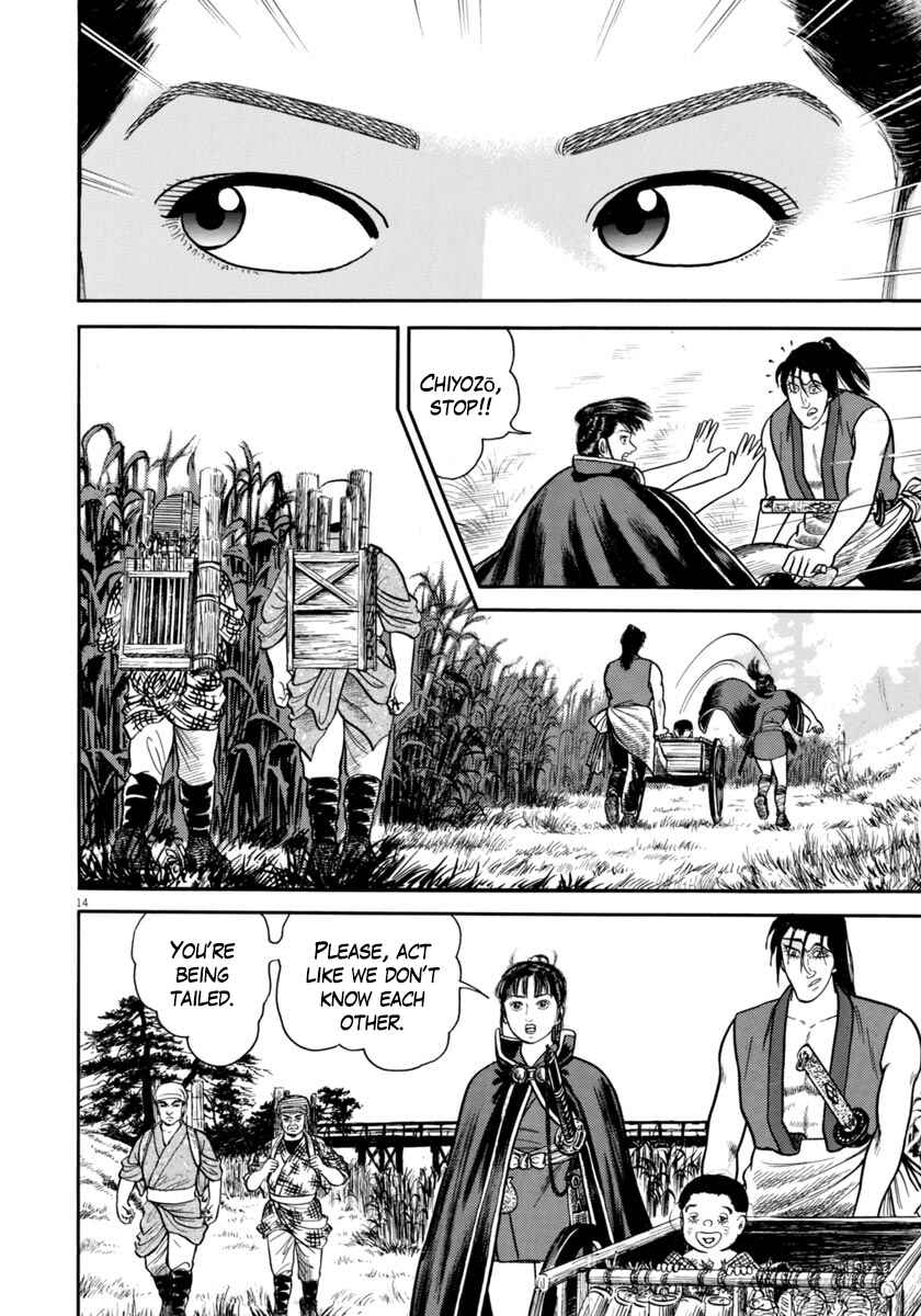 Page 14 Chapter 253 Azumi