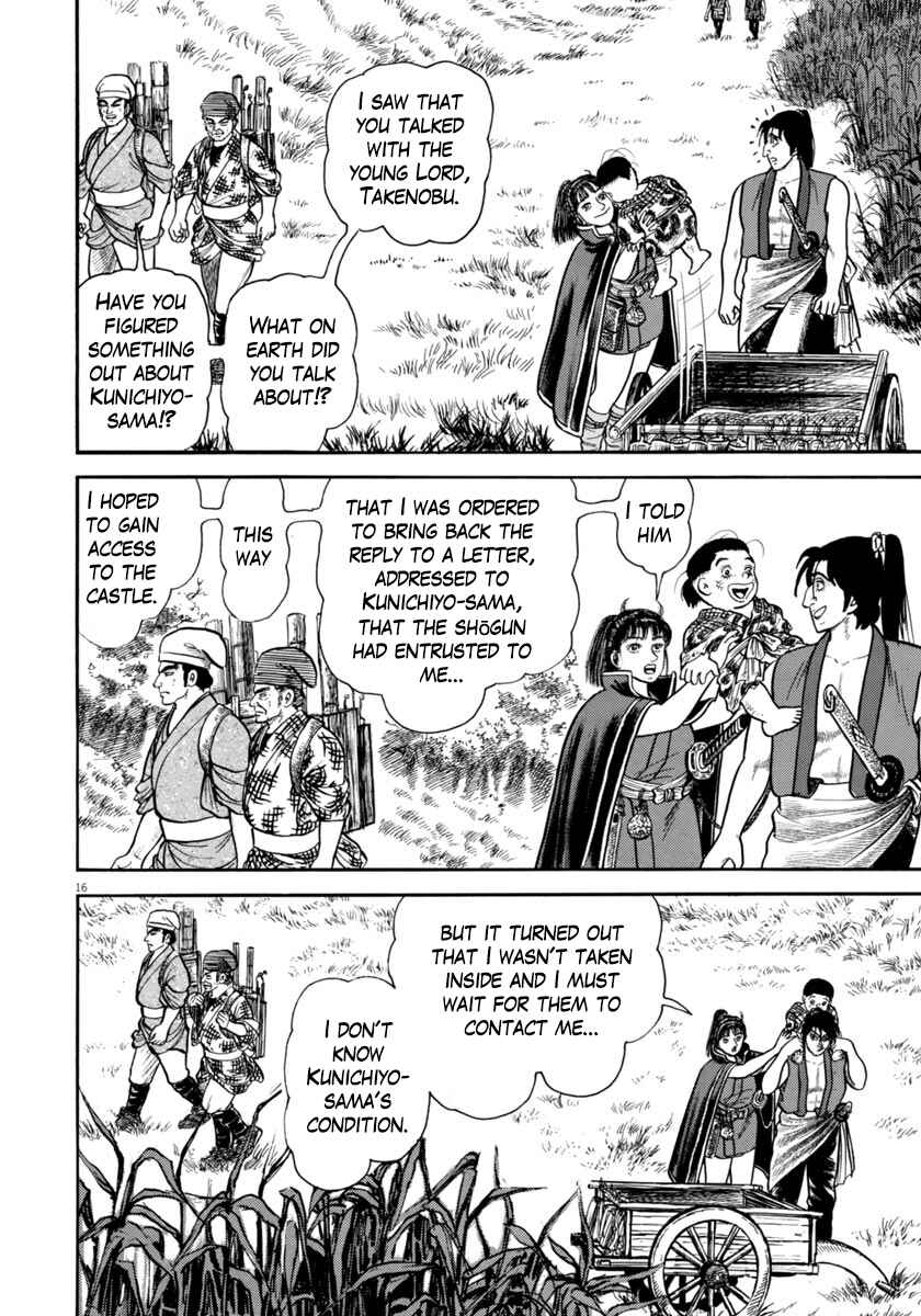 Page 16 Chapter 253 Azumi