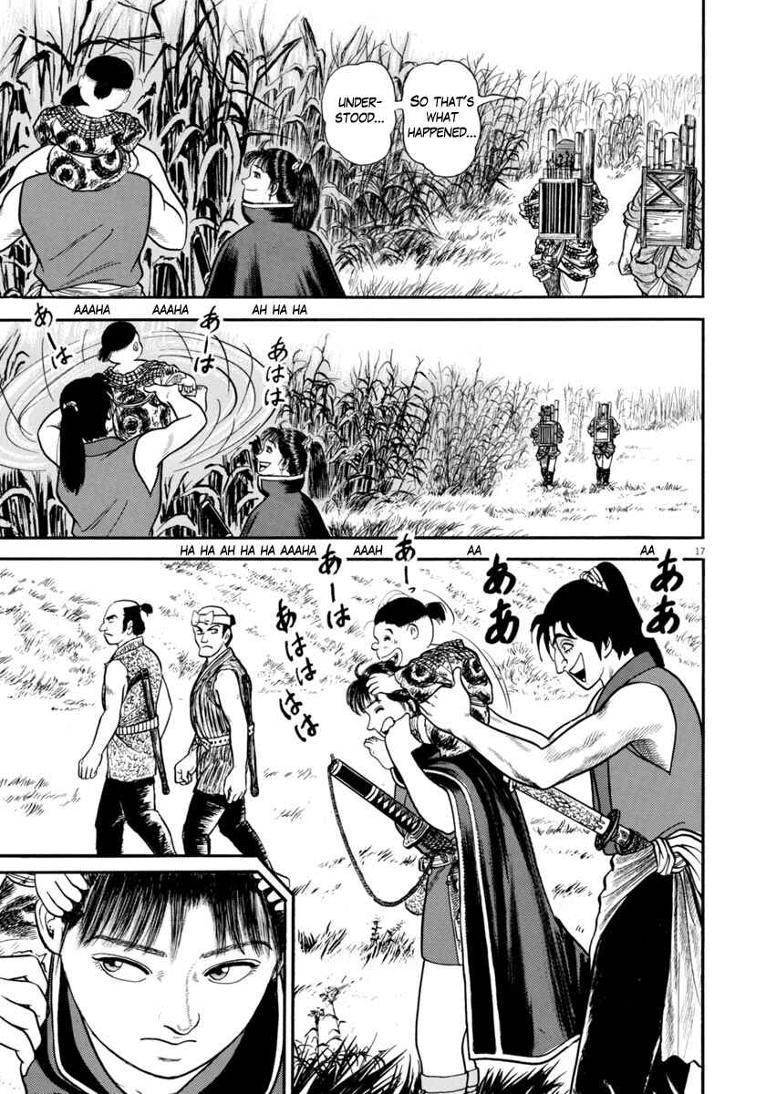 Page 17 Chapter 253 Azumi