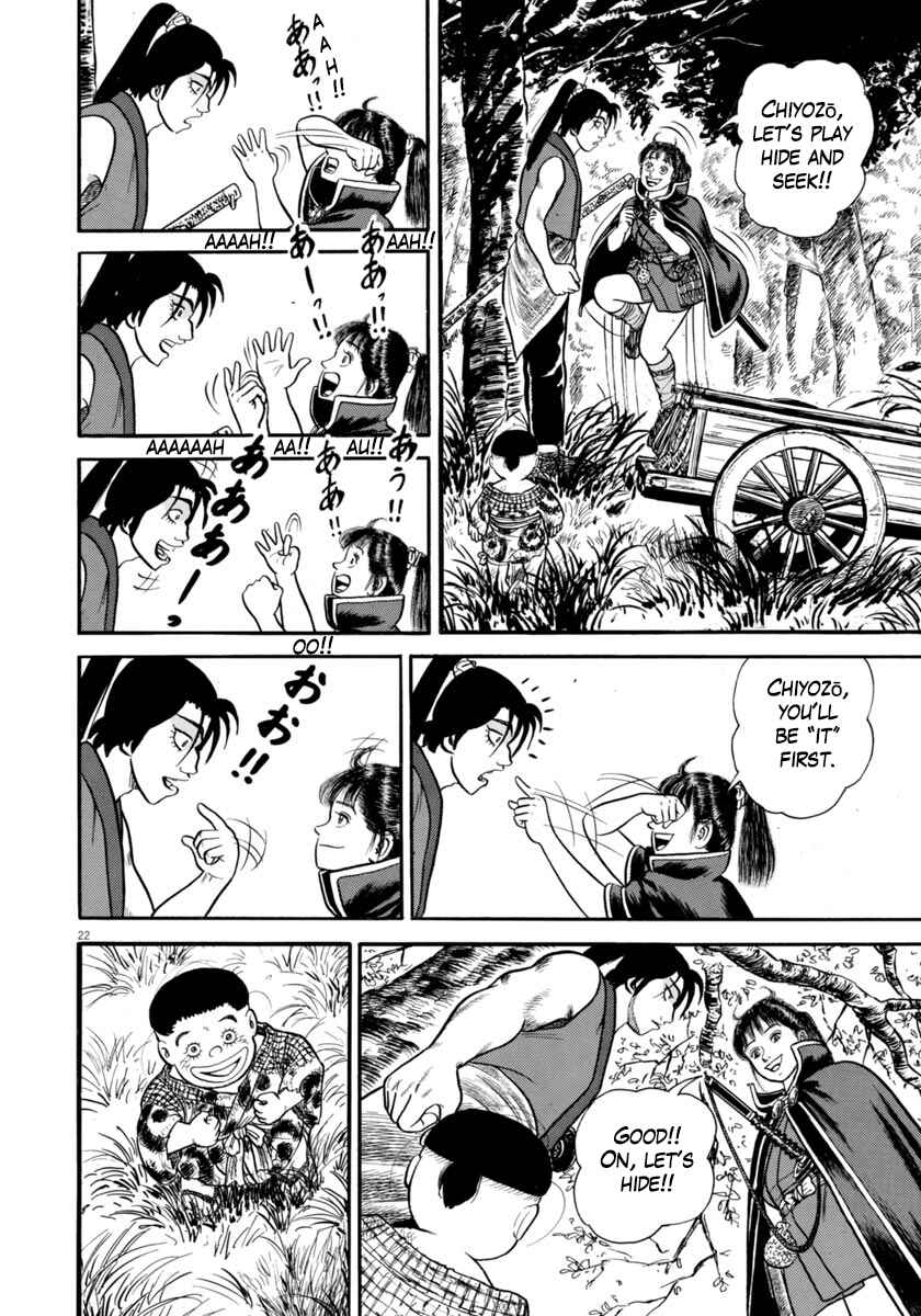 Page 22 Chapter 253 Azumi