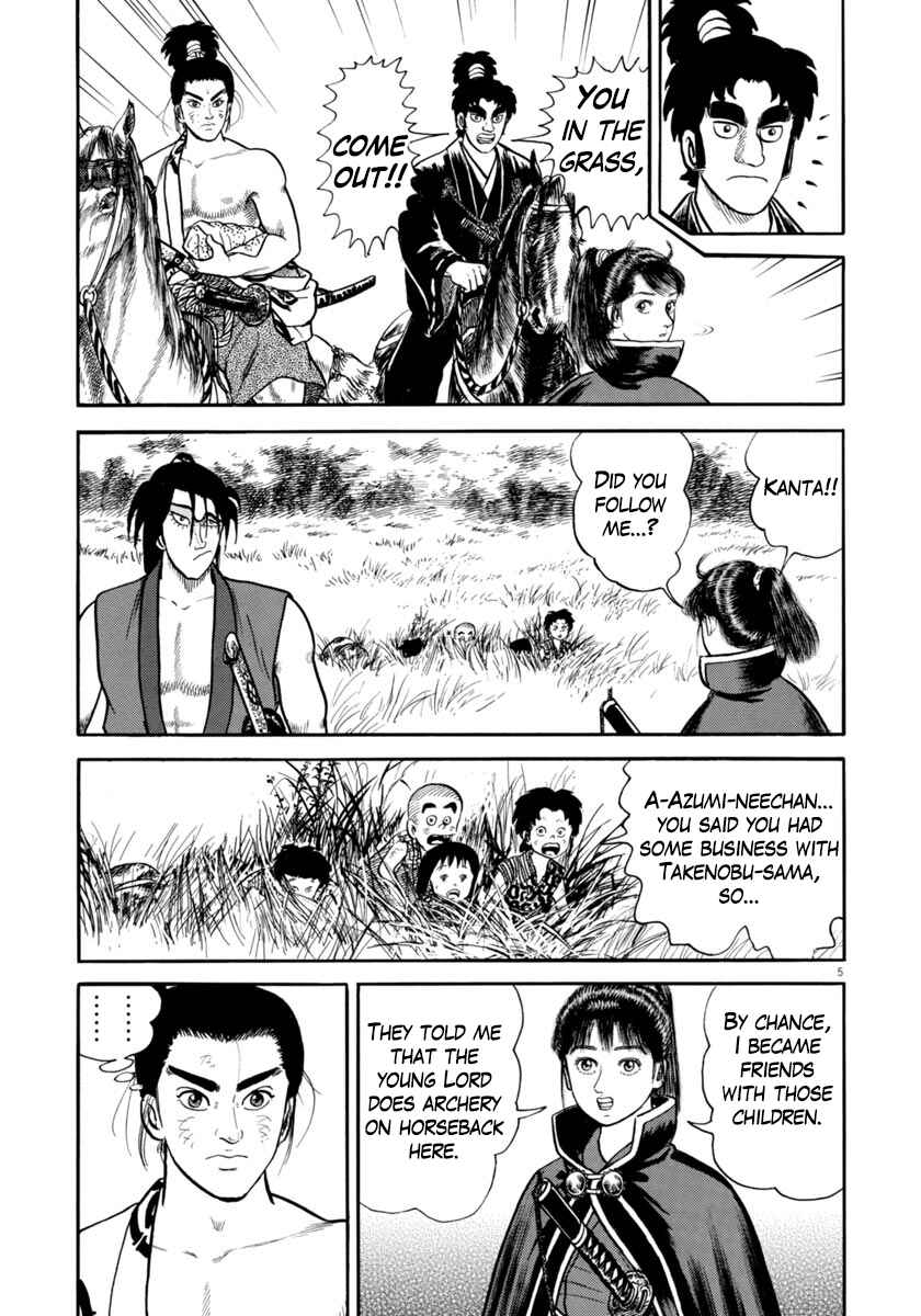 Page 5 Chapter 253 Azumi