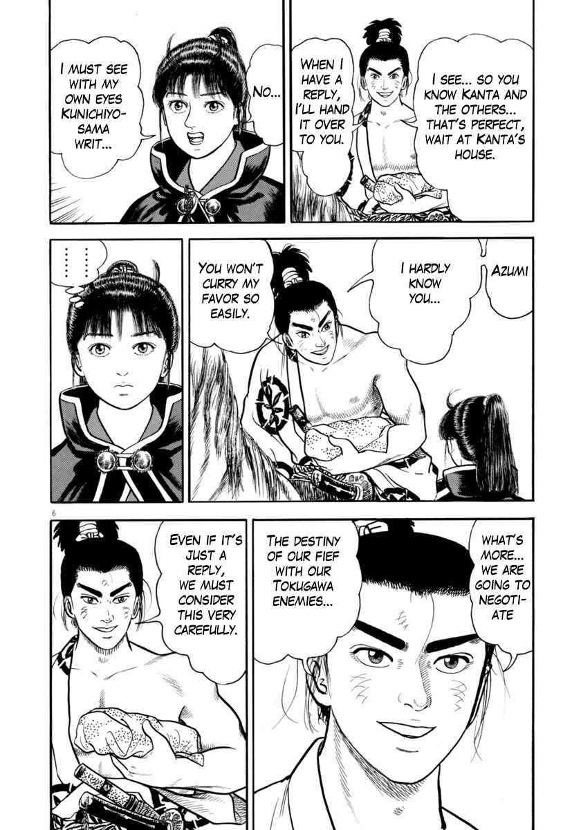 Page 6 Chapter 253 Azumi