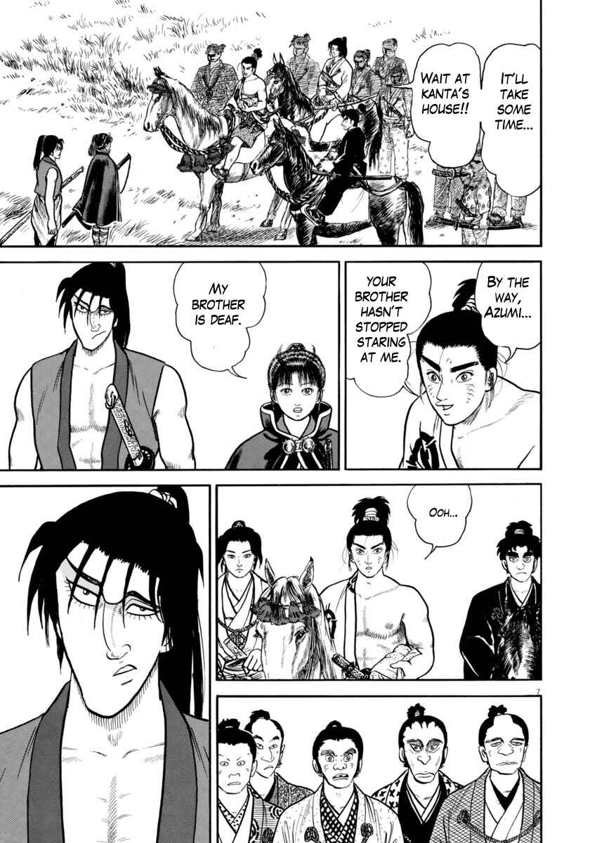 Page 7 Chapter 253 Azumi