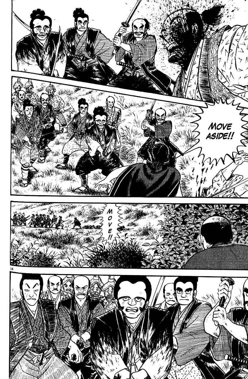 Page 18 Chapter 71 Azumi