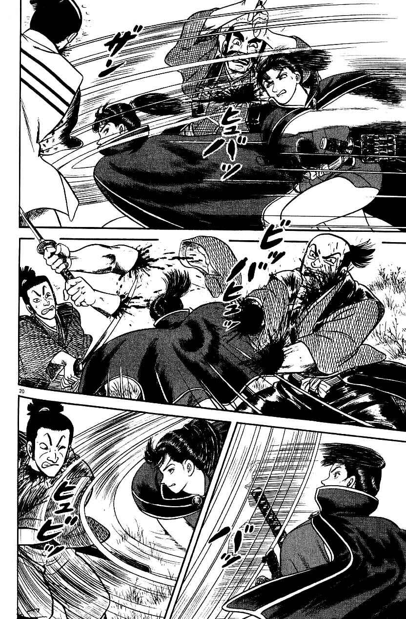 Page 20 Chapter 71 Azumi