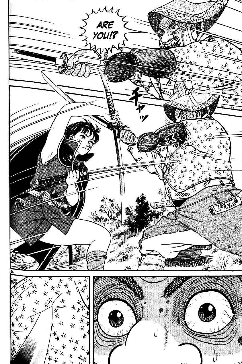 Page 26 Chapter 71 Azumi