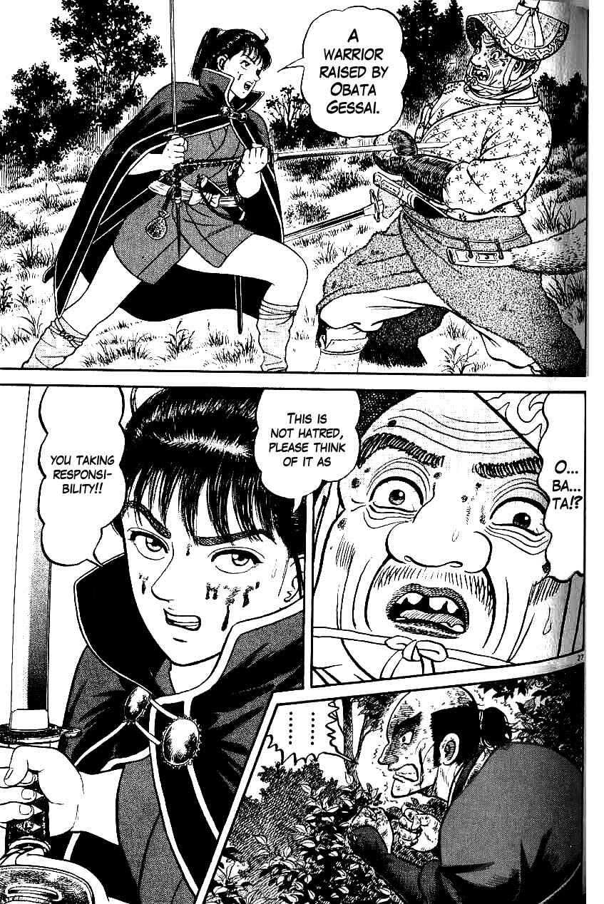 Page 27 Chapter 71 Azumi