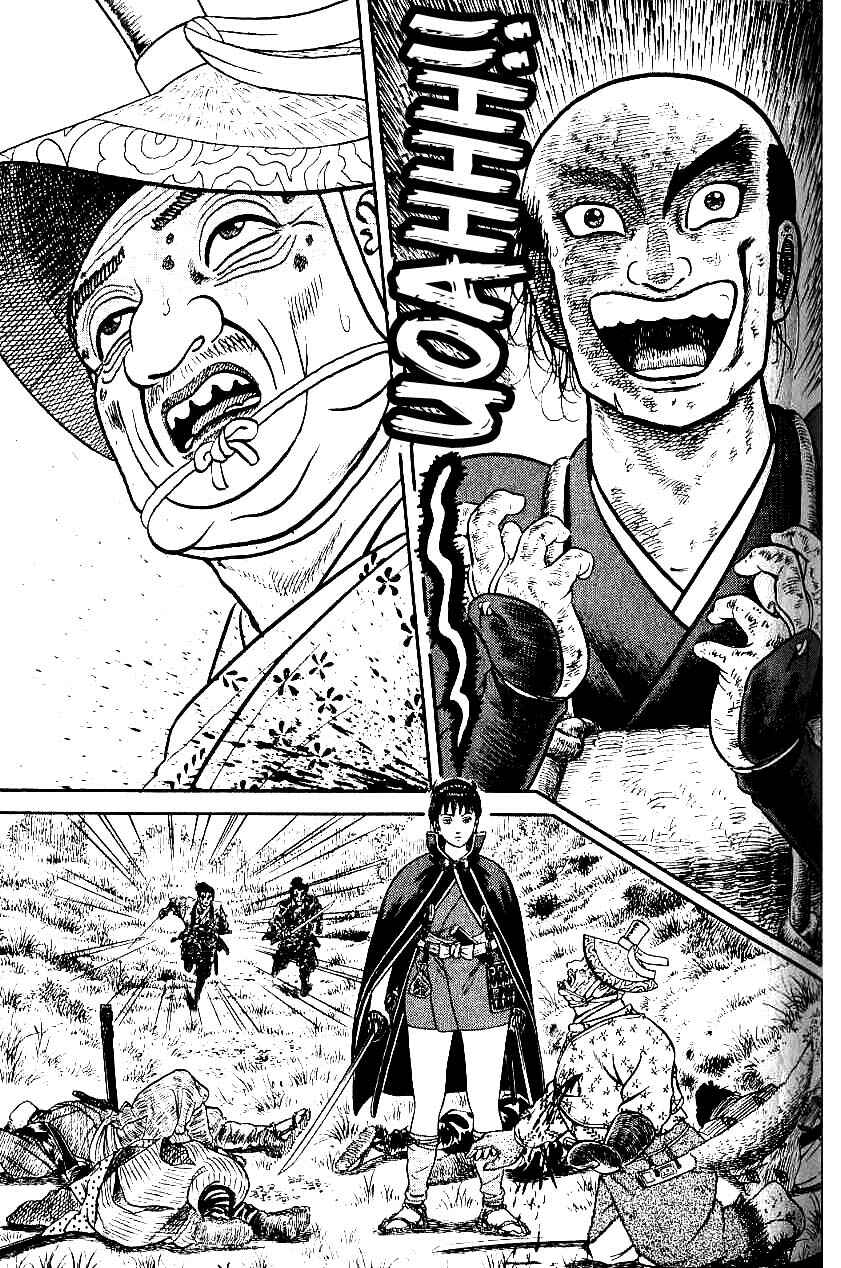 Page 29 Chapter 71 Azumi