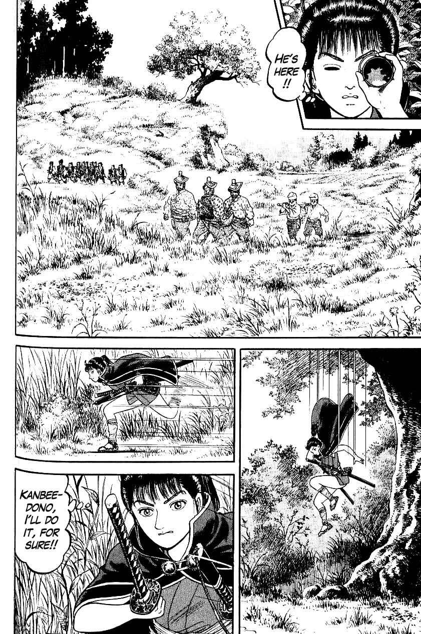 Page 8 Chapter 71 Azumi