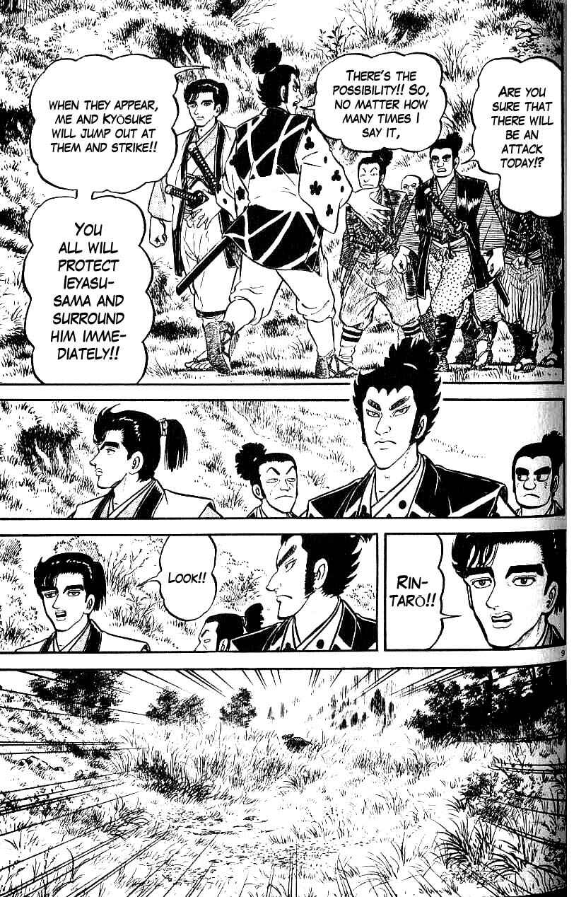 Page 9 Chapter 71 Azumi