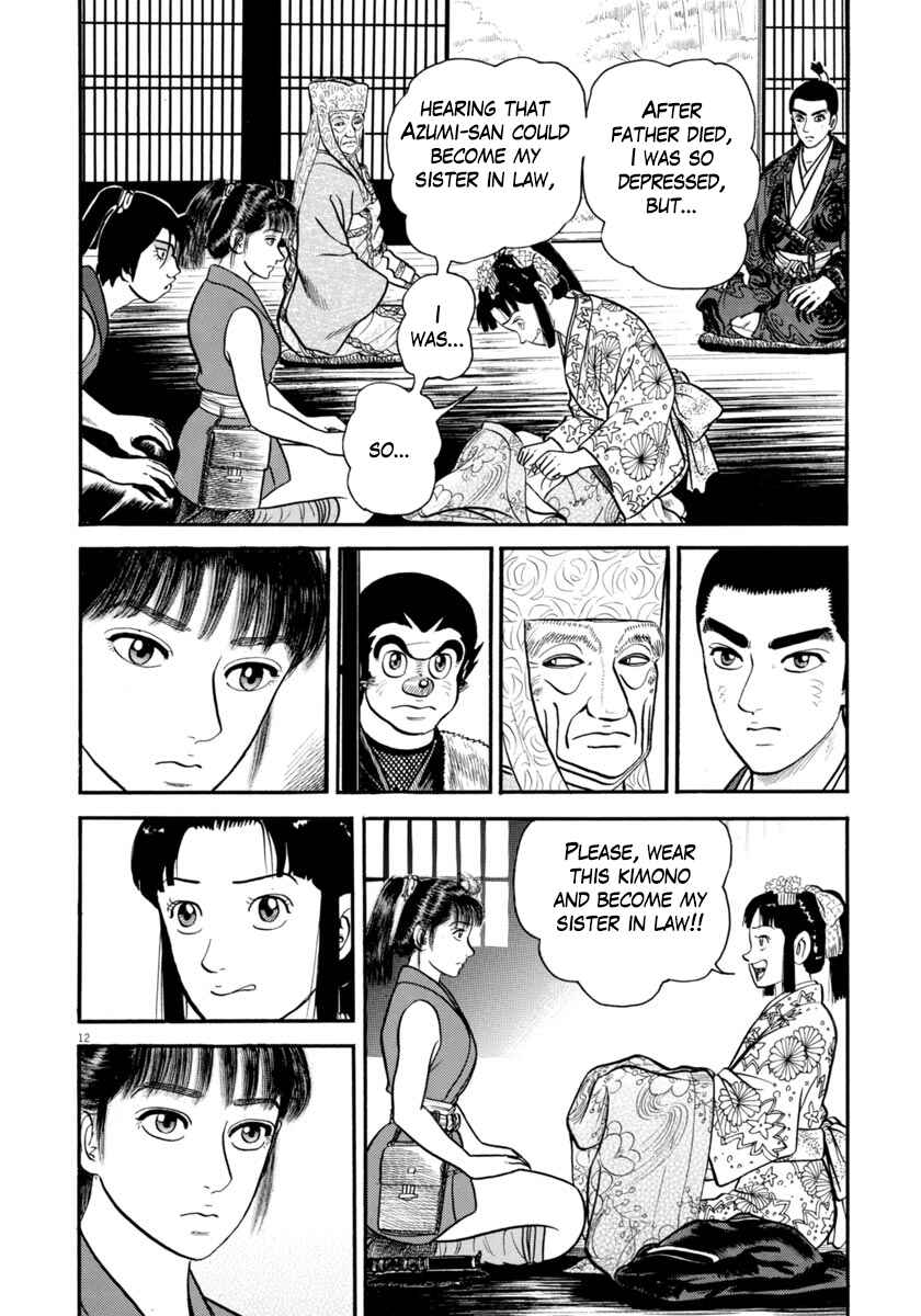 Page 12 Chapter 290 Azumi