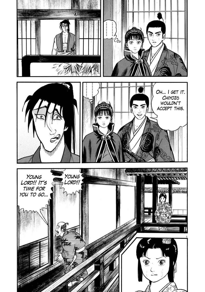 Page 5 Chapter 290 Azumi