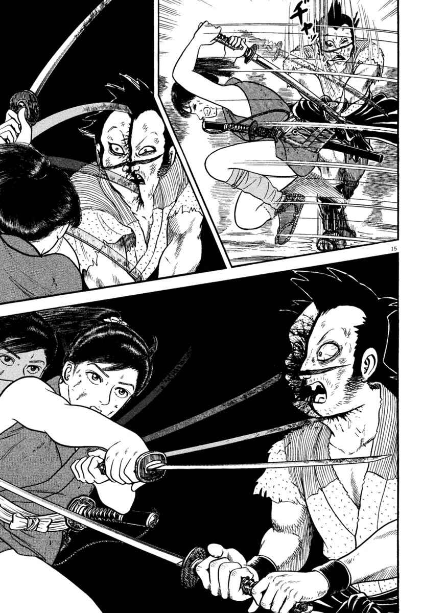 Page 14 Chapter 237 Azumi