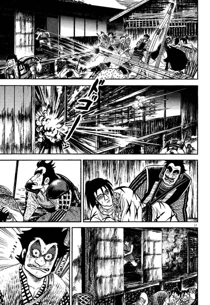 Page 16 Chapter 237 Azumi