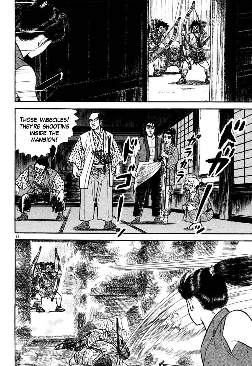 Page 17 Chapter 237 Azumi