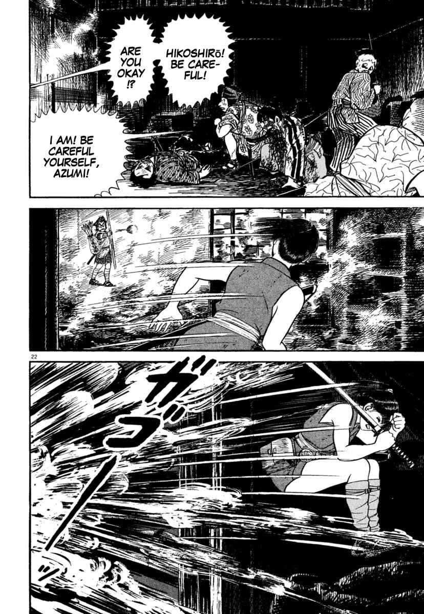 Page 21 Chapter 237 Azumi