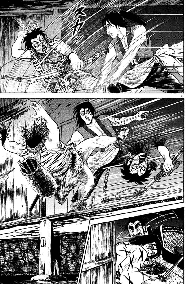 Page 26 Chapter 237 Azumi