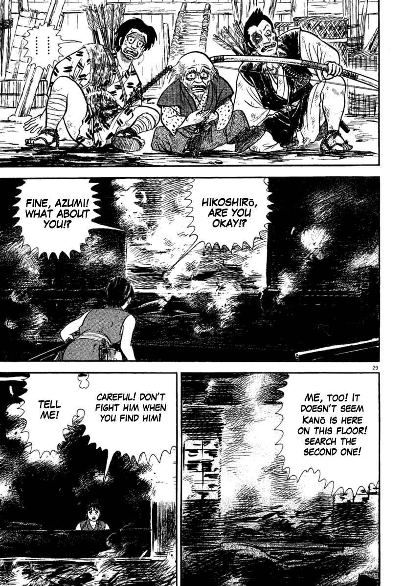 Page 28 Chapter 237 Azumi