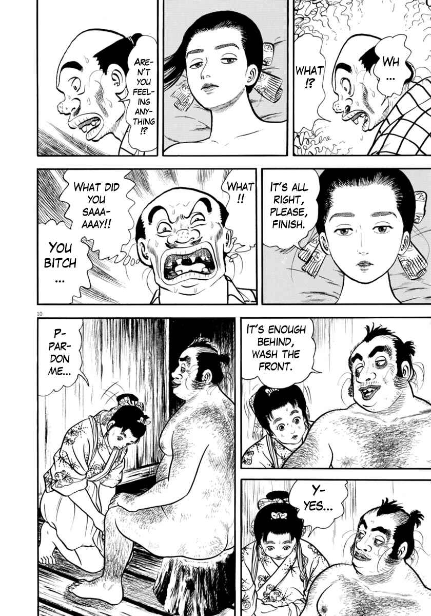 Page 10 Chapter 297 Azumi