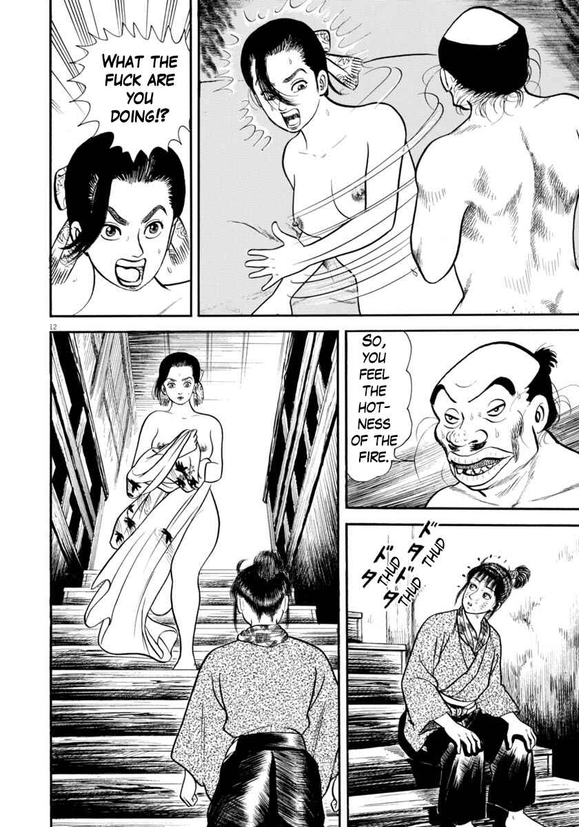 Page 12 Chapter 297 Azumi