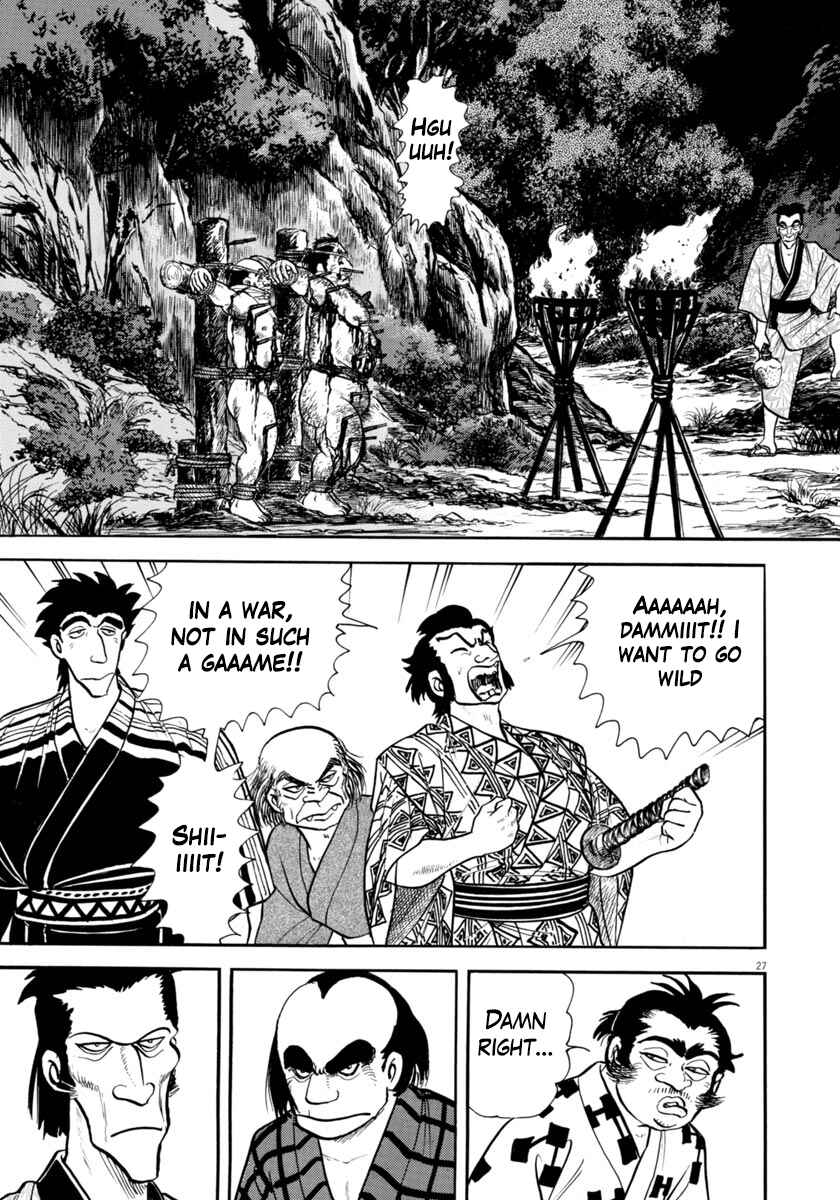 Page 27 Chapter 297 Azumi
