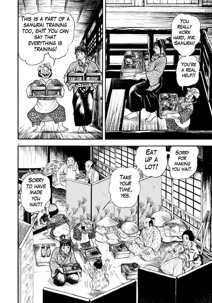 Page 4 Chapter 297 Azumi