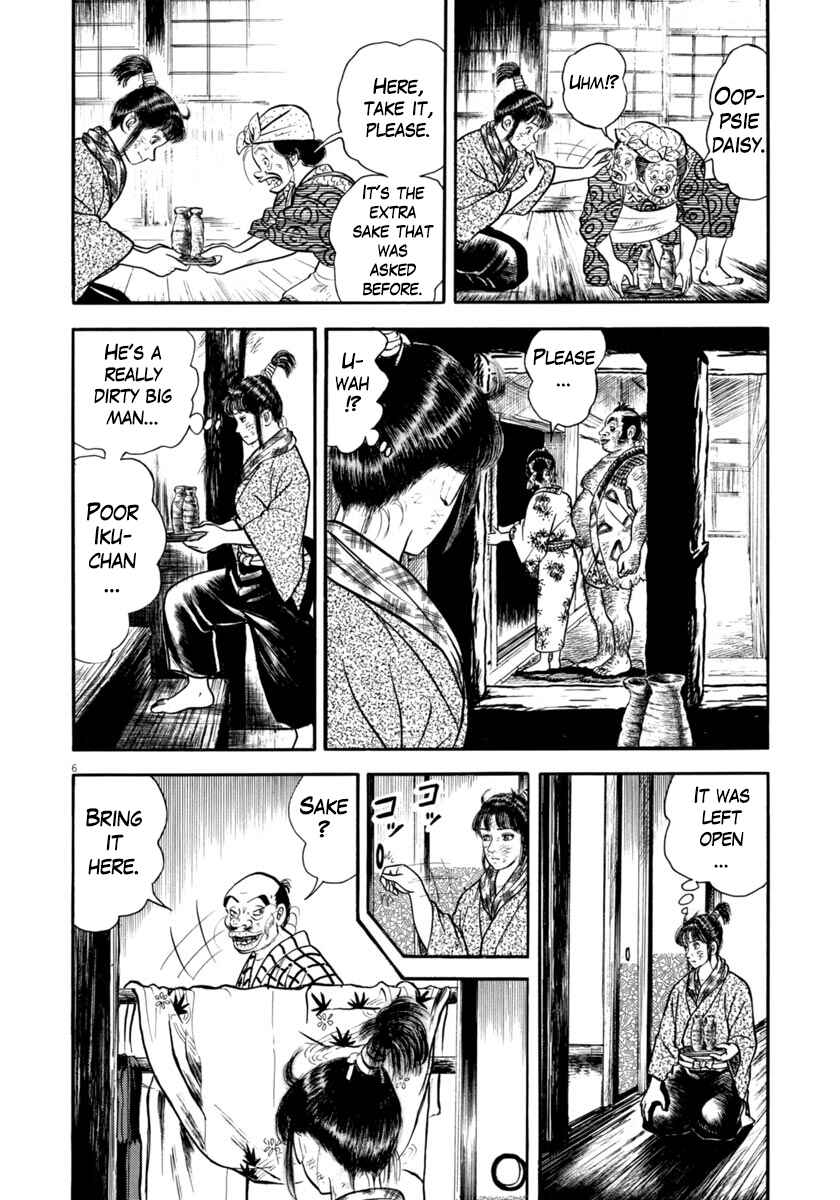Page 6 Chapter 297 Azumi