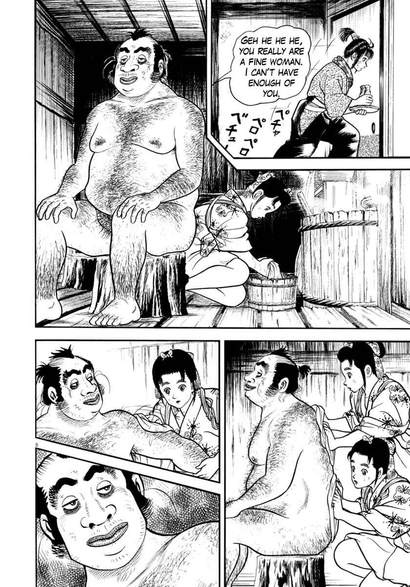 Page 8 Chapter 297 Azumi
