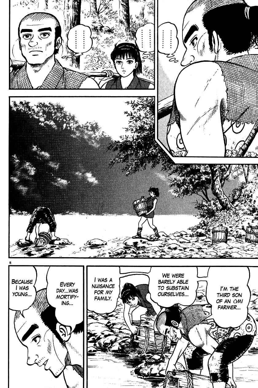 Page 12 Chapter 81 Azumi
