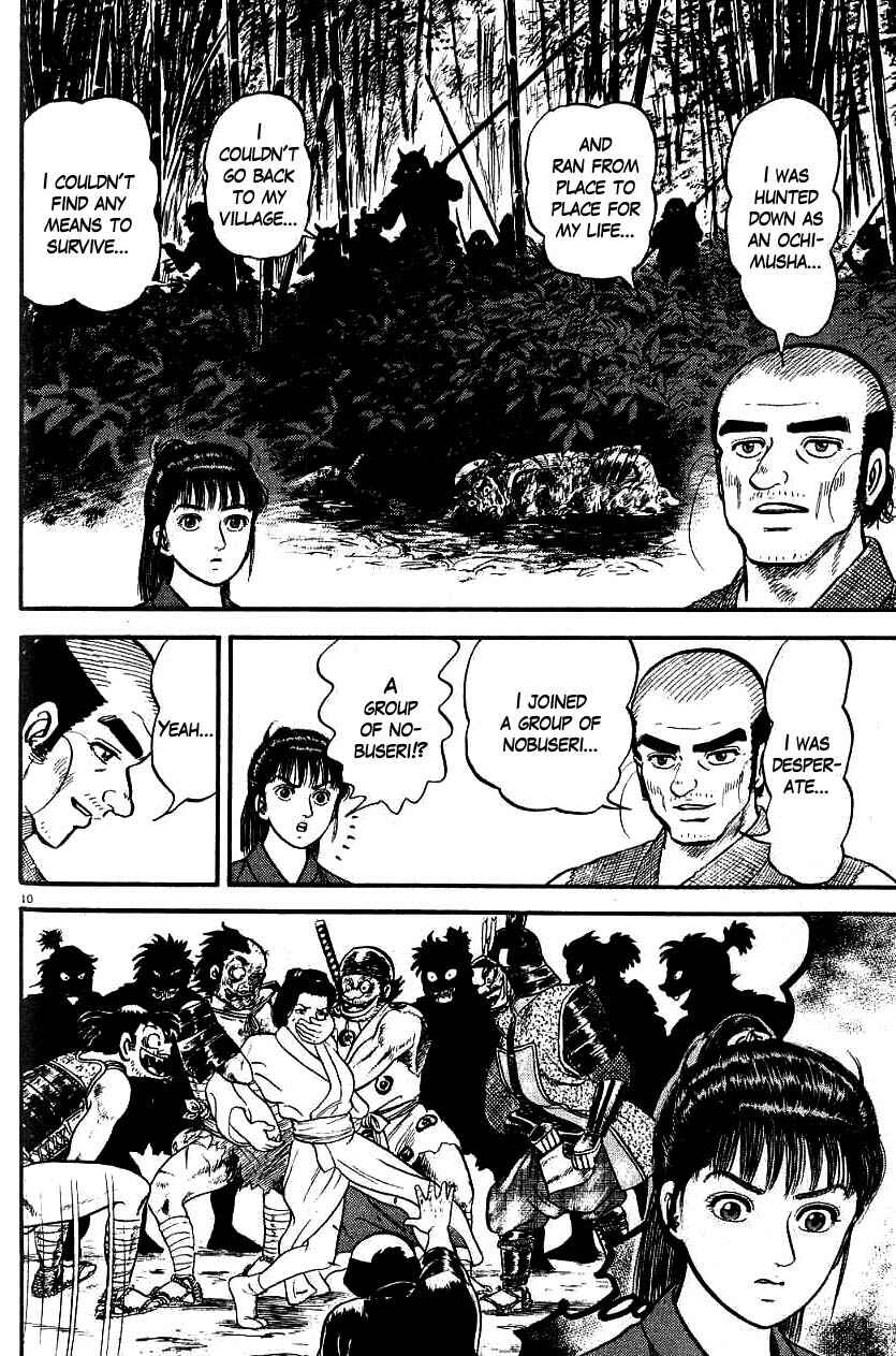 Page 14 Chapter 81 Azumi