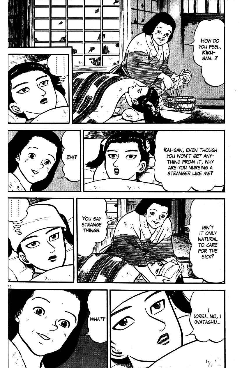 Page 20 Chapter 81 Azumi