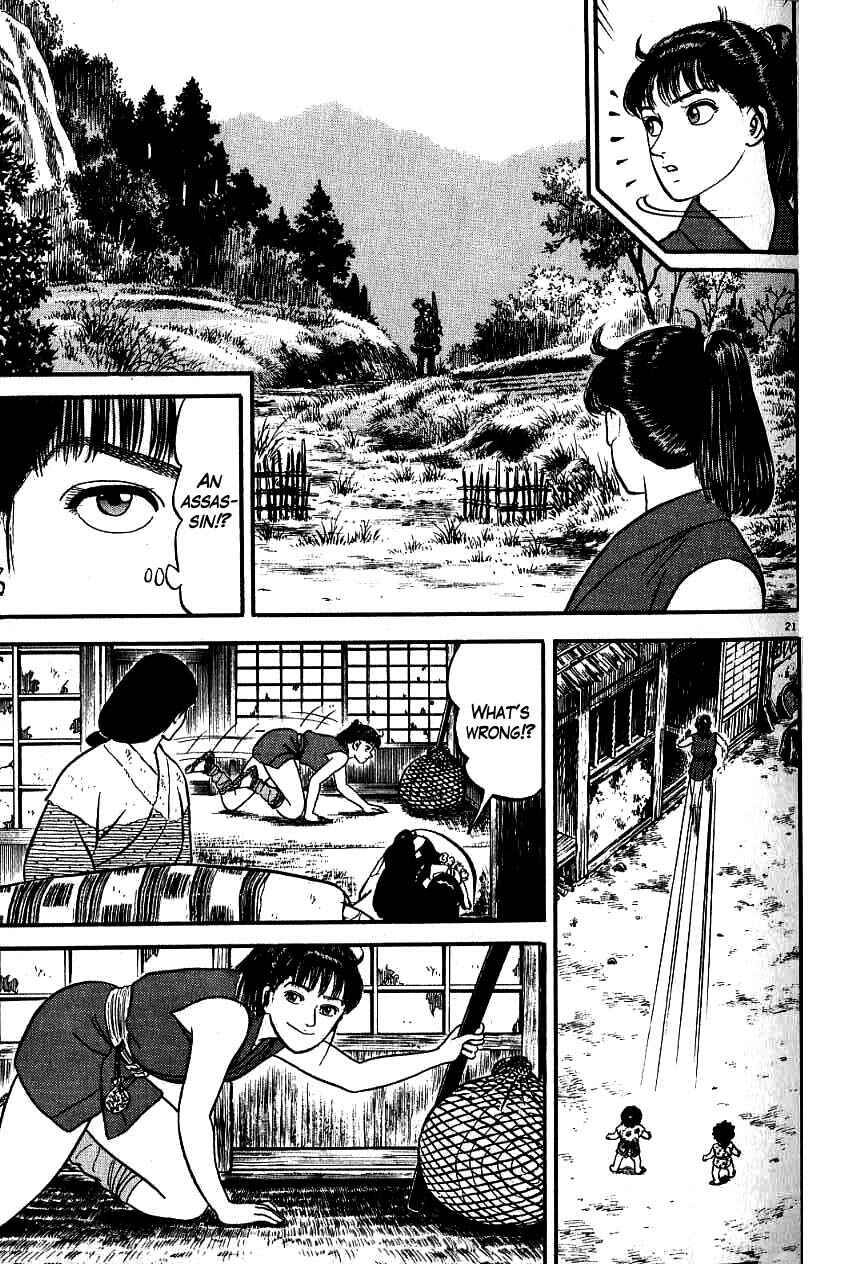Page 25 Chapter 81 Azumi
