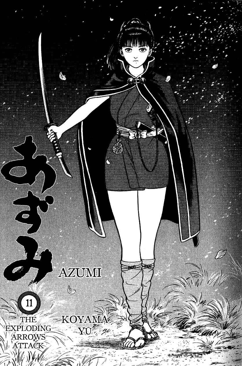 Page 4 Chapter 81 Azumi