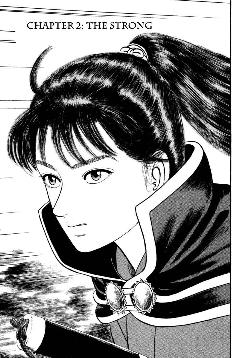 Page 1 Chapter 187 Azumi