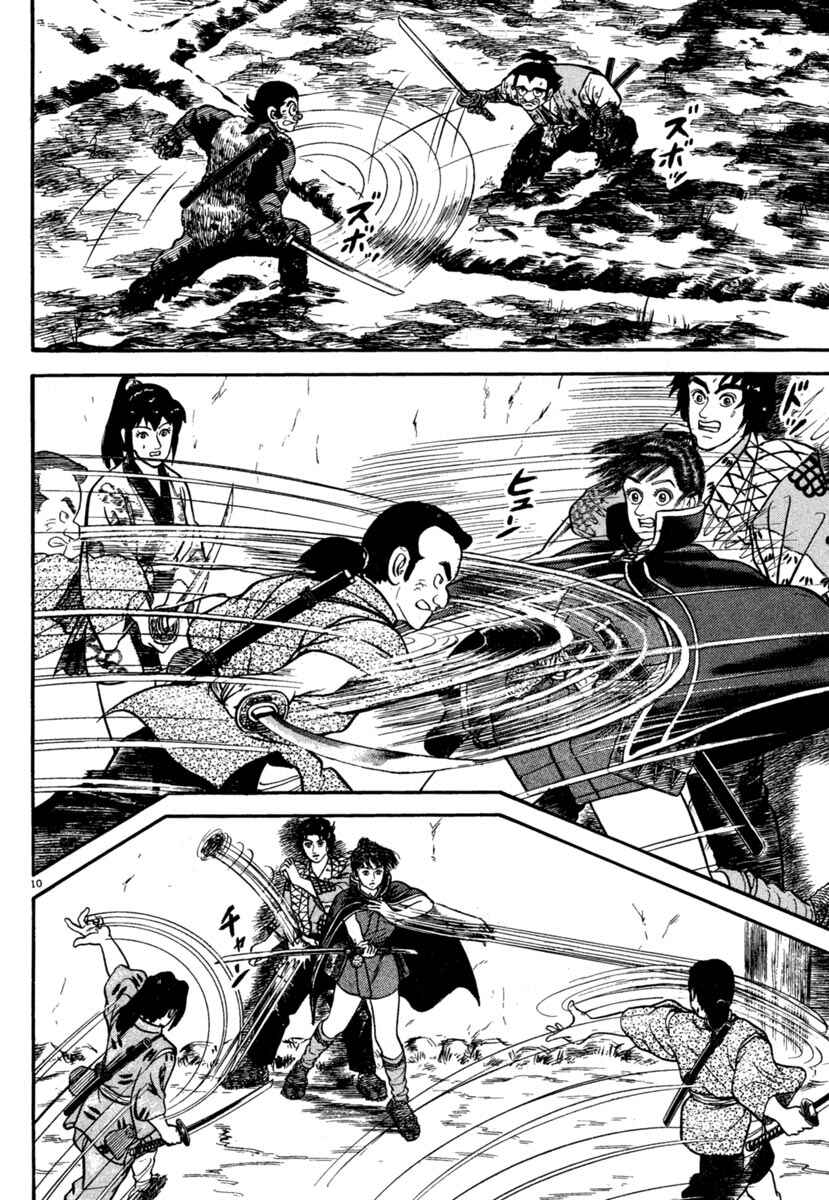 Page 10 Chapter 187 Azumi