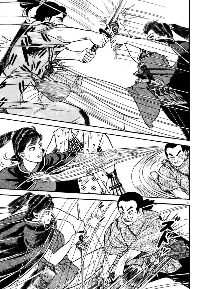 Page 11 Chapter 187 Azumi