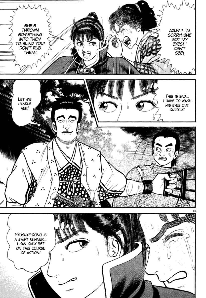 Page 13 Chapter 187 Azumi
