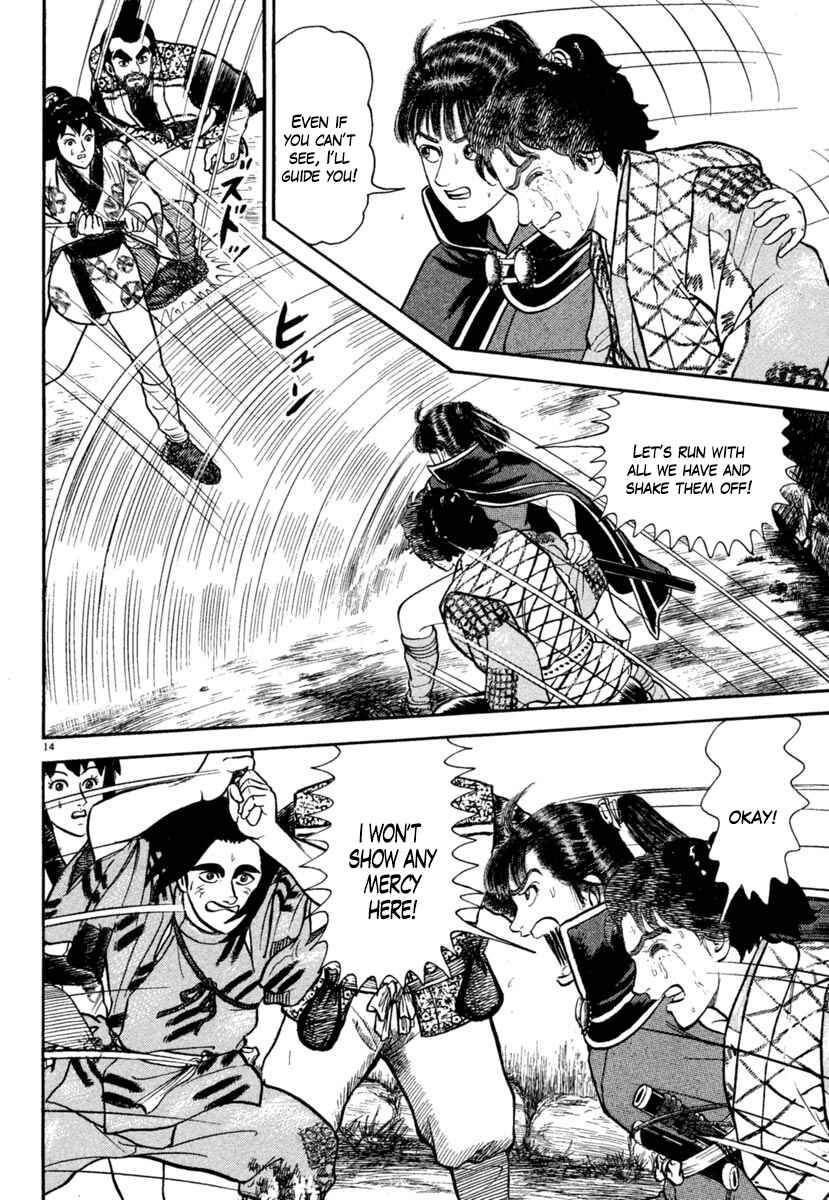 Page 14 Chapter 187 Azumi