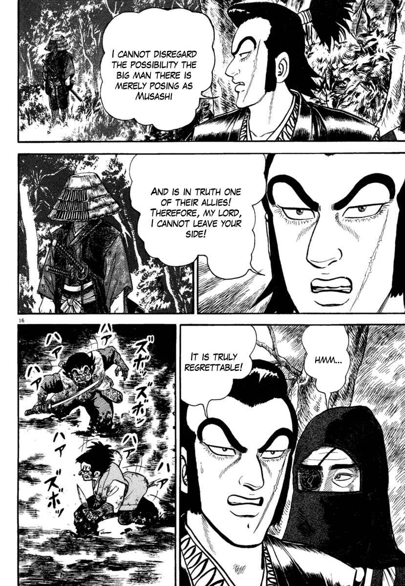 Page 16 Chapter 187 Azumi