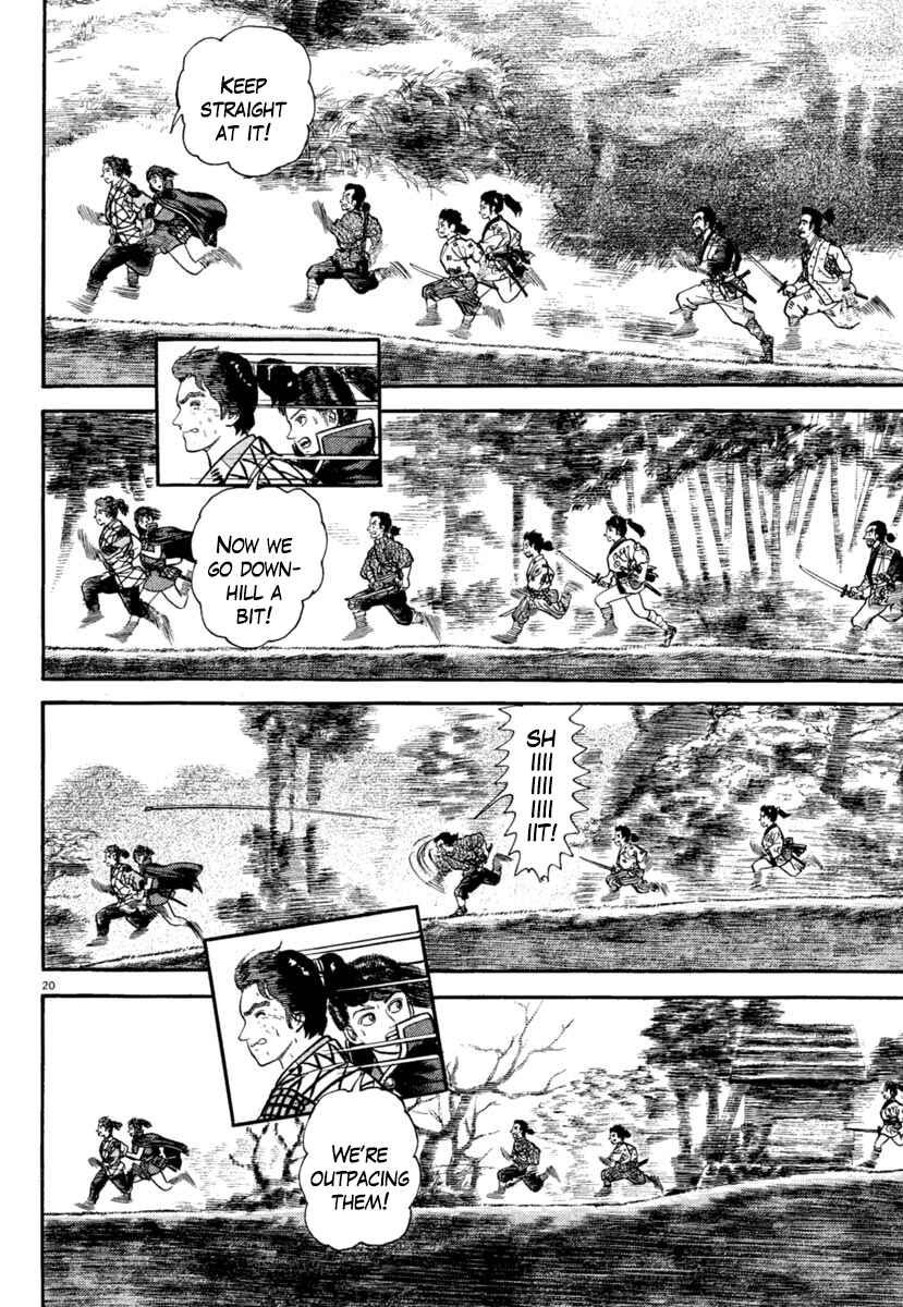 Page 20 Chapter 187 Azumi