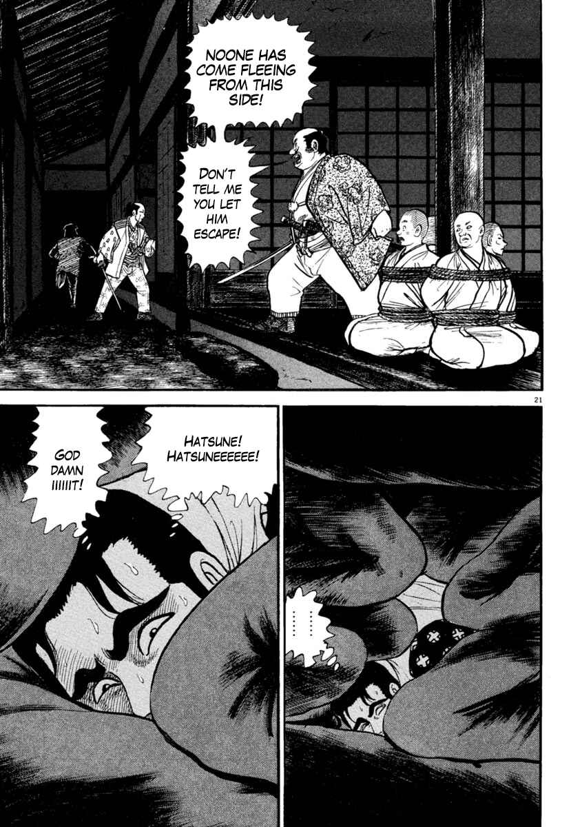 Page 21 Chapter 187 Azumi